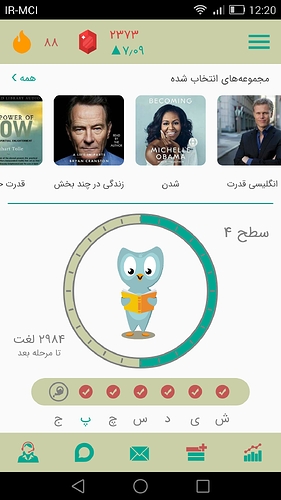 Screenshot_2020-05-14-12-20-49