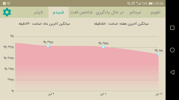 Screenshot_20190702-230605