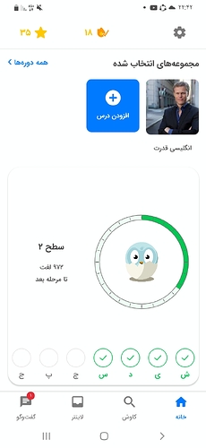 Screenshot_۲۰۲۲۱۱۲۲-۲۲۴۲۲۵