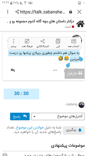Screenshot_۲۰۲۰۰۵۰۲-۲۳۴۹۲۶
