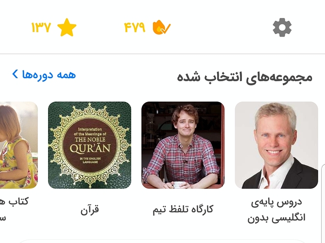 Screenshot_20240118-235105