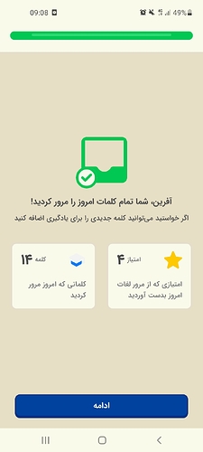 Screenshot_20220326-090807