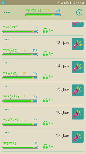 Screenshot_20190729-004233