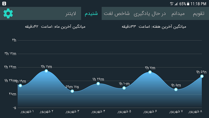 Screenshot_20190830-231833