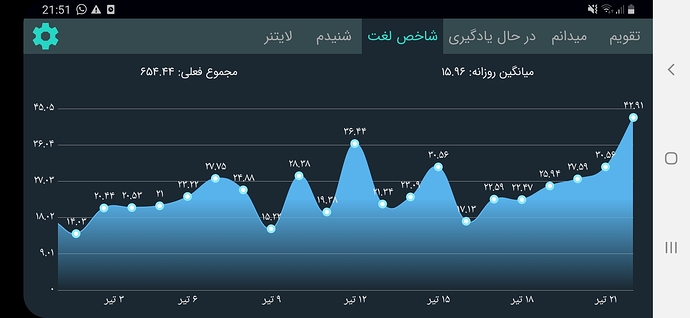 Screenshot_20200712-215147