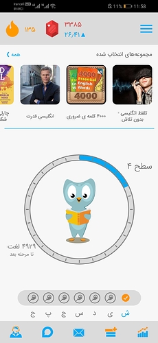 Screenshot_20201017_235847_com.zabanshenas