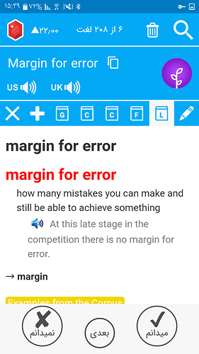 Screenshot_۲۰۲۰۰۹۱۴-۱۵۳۹۰۶