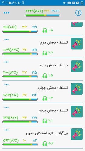 Screenshot_۲۰۲۰۰۵۰۹-۱۹۰۱۳۲