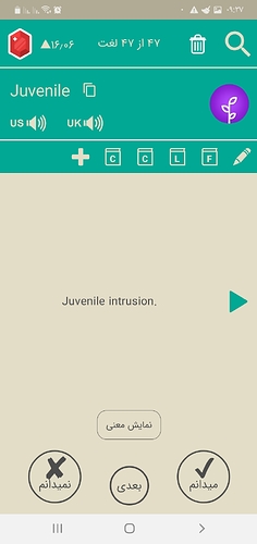 Screenshot_۲۰۲۱۰۳۱۳-۰۹۳۷۱۲