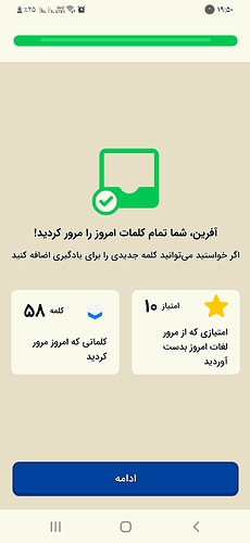 Screenshot_۲۰۲۲۰۳۱۱-۱۹۵۰۲۰