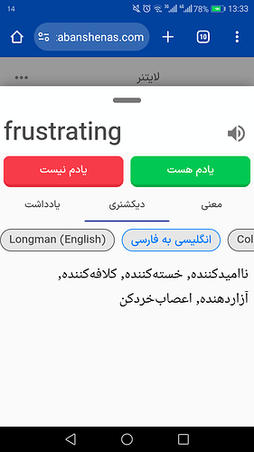 Screenshot_20240104-133348