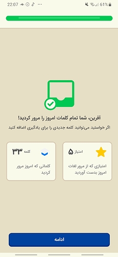 Screenshot_20220602-220732
