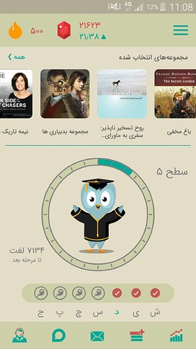 Screenshot_2021-08-16-11-08-55