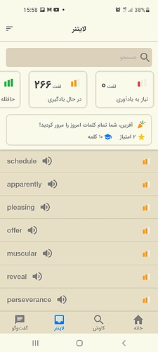 Screenshot_20220321-155816