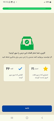 Screenshot_20221001-191552