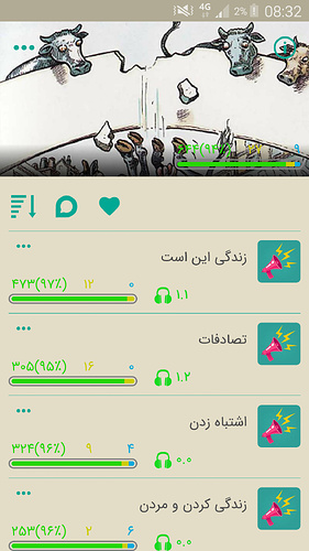 Screenshot_2020-06-18-08-32-49
