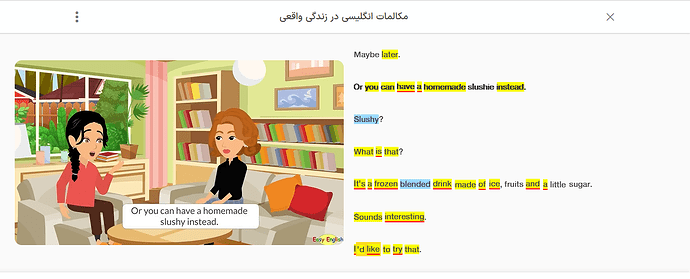 زبان