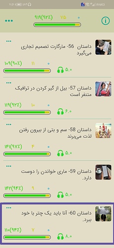 Screenshot_۲۰۲۱۰۹۰۳_۱۹۵۲۰۵