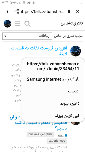 Screenshot_۲۰۲۰۰۷۲۴-۱۷۴۹۱۵