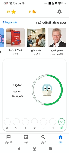 Screenshot_۲۰۲۳-۰۶-۰۳-۲۳-۲۷-۰۵-۹۳۹_com.zabanshenas