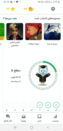 Screenshot_20211018-211534