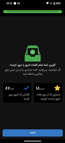 Screenshot_20240522-221622