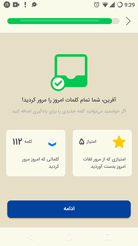 Screenshot_20211011-212938