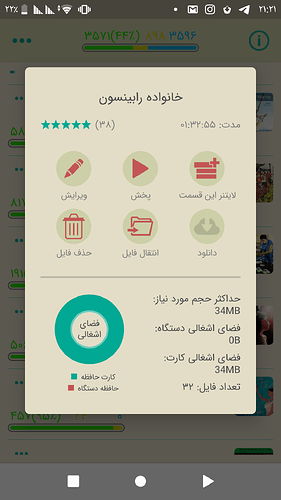 Screenshot_۲۰۲۰۱۰۲۳-۲۱۲۱۲۴