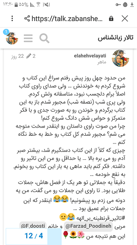 Screenshot_۲۰۲۰۰۴۱۰-۱۳۲۰۳۹