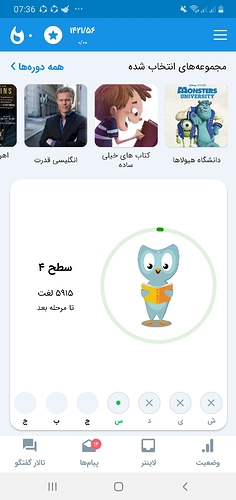 Screenshot_20210601-073653