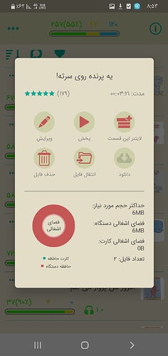 Screenshot_۲۰۲۱۰۸۱۸-۲۰۵۳۰۲