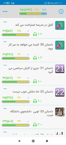 Screenshot_۲۰۲۰-۱۰-۰۹-۰۰-۰۰-۱۲-۱۱۹_com.zabanshenas
