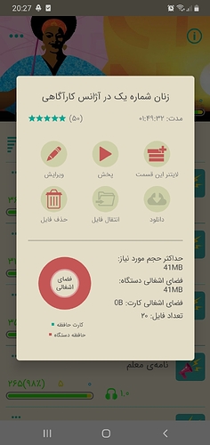 Screenshot_20210806-202714
