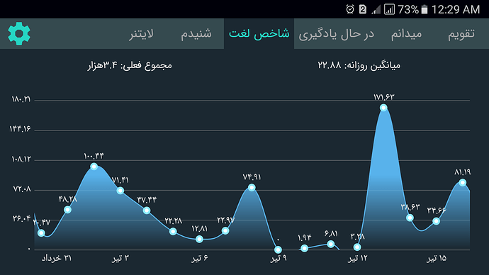 Screenshot_20200707-002911