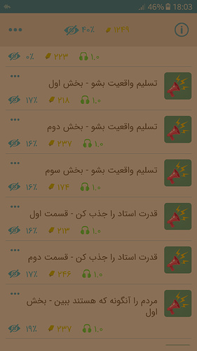 Screenshot_20180909-180343