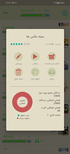 Screenshot_20220222_203804_com.zabanshenas