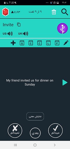 Screenshot_۲۰۲۱۰۳۲۲-۱۲۰۷۲۴