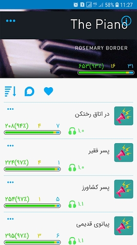 Screenshot_20200801-112715