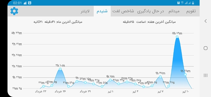 Screenshot_20190702-020136