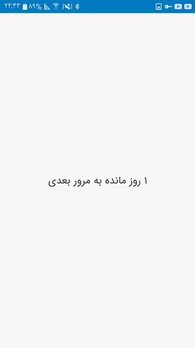 Screenshot_۲۰۲۰۰۷۲۴-۲۲۴۳۱۹