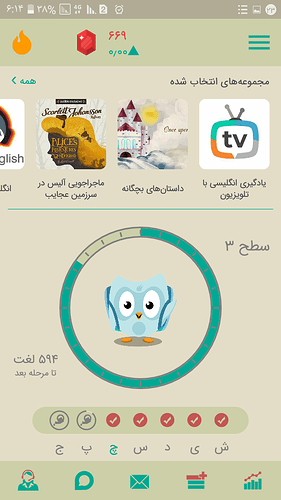 Screenshot_۲۰۲۰۰۸۱۳-۰۶۱۴۳۲