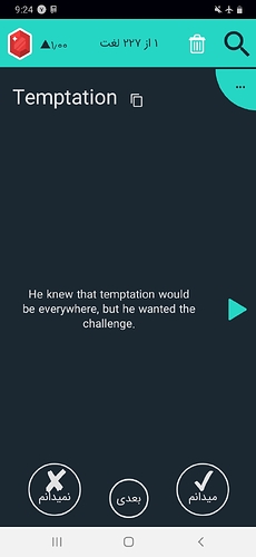 Screenshot_20200728-212451
