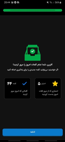 Screenshot_20221005-204419
