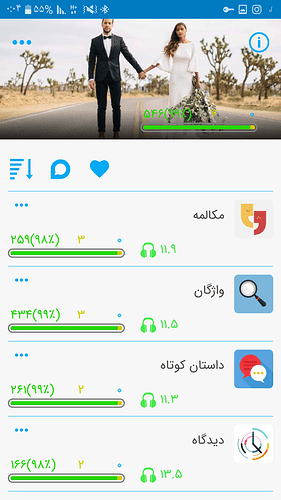 Screenshot_۲۰۲۰۰۹۲۹-۰۰۰۴۴۶