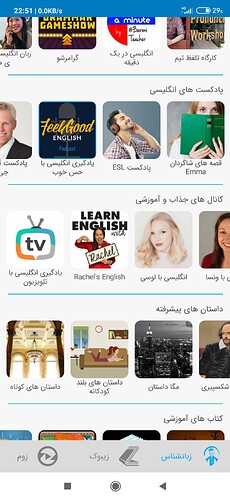Screenshot_2021-02-06-22-51-51-913_com.zabanshenas