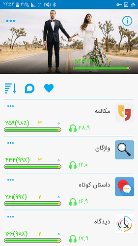 Screenshot_۲۰۲۰۱۰۰۱-۲۲۵۳۳۴