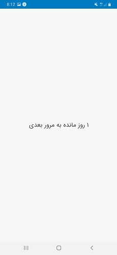 Screenshot_20200621-201217