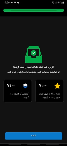 Screenshot_20220714-172639