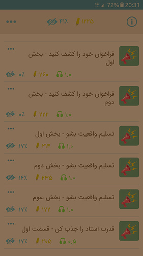 Screenshot_20180906-203107