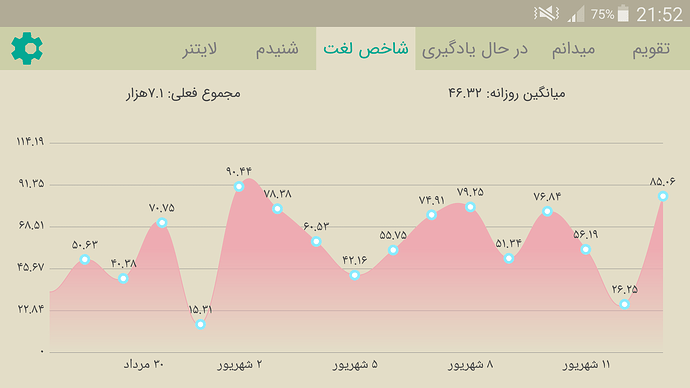 Screenshot_2020-09-03-21-52-05